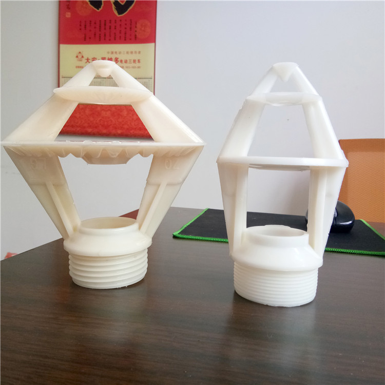 祥庆   冷却塔喷头   锥形喷嘴    除雾器喷嘴