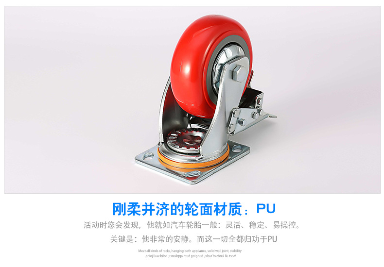 重型韩式圆边PU平底双刹脚轮_07