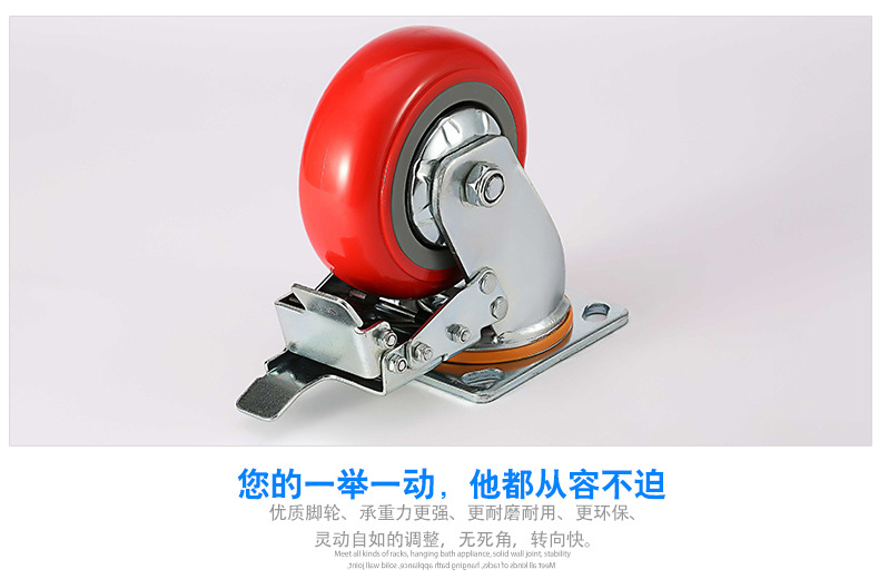 重型韩式圆边PU平底双刹脚轮_09