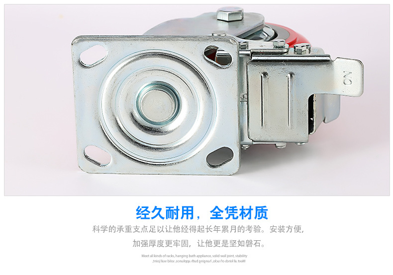 重型韩式圆边PU平底双刹脚轮_10