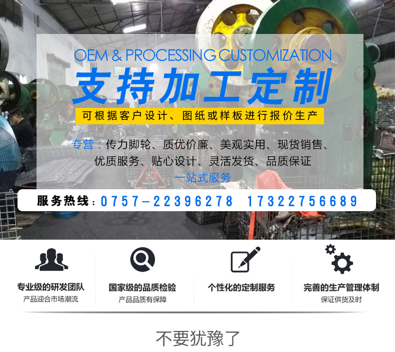 重型韩式圆边PU平底双刹脚轮_01