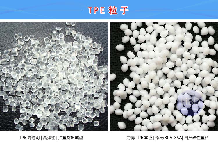 TPE喷嘴流涎不良情况 TPE喷嘴流涎不良情况