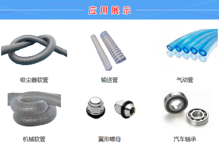 TPU喷嘴流涎不良情况