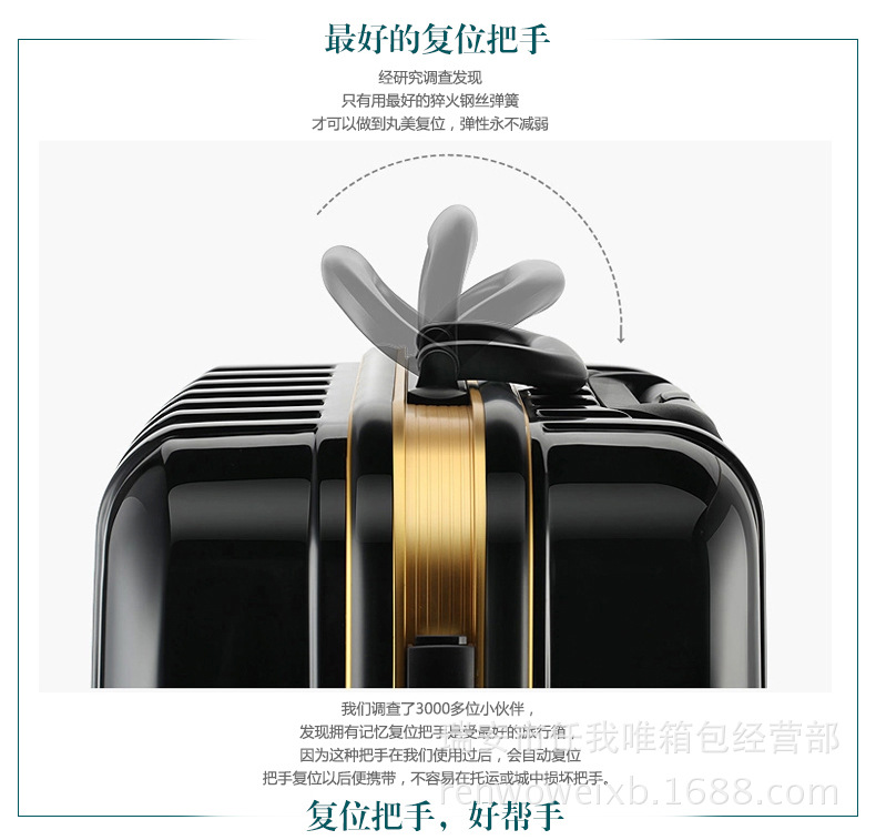 拉杆箱描述_30