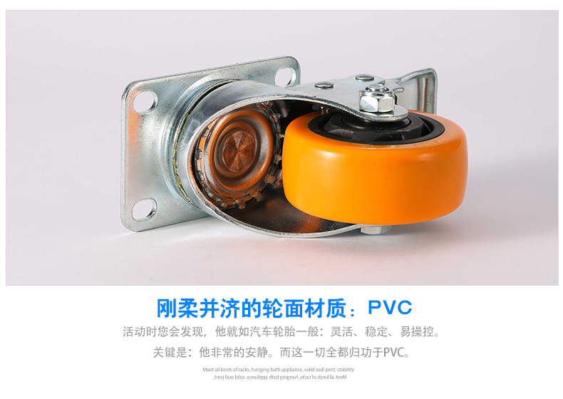 中型橙色双轴通花平底刹车脚轮_06