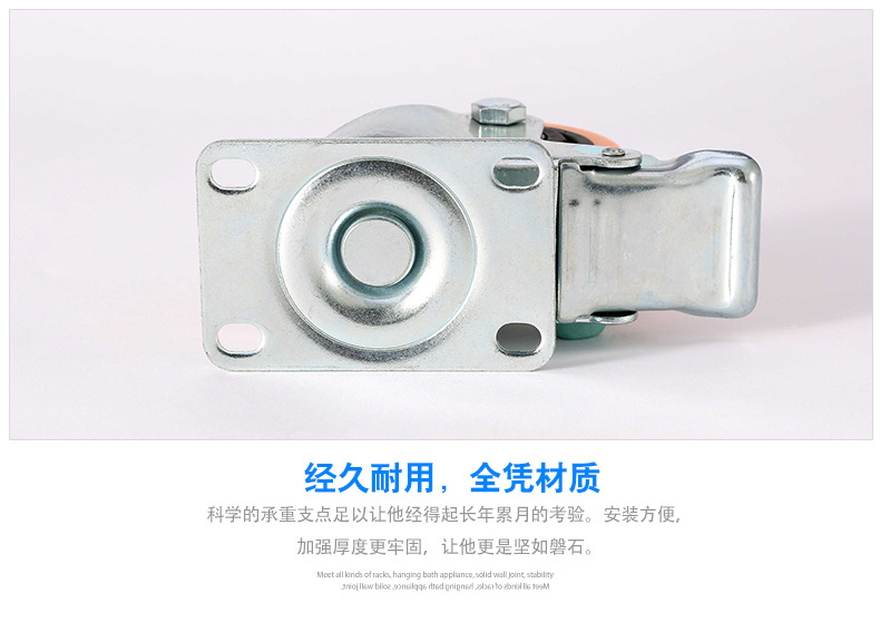 中型橙色双轴通花平底刹车脚轮_09