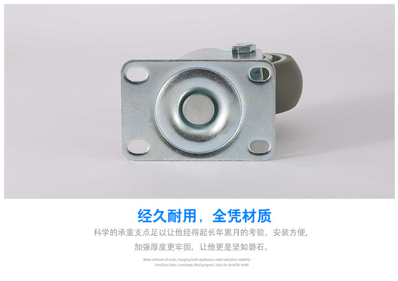 中型双轴灰色TPR平底万向脚轮_09