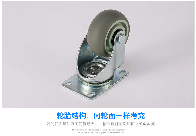 中型双轴灰色TPR平底万向脚轮_07