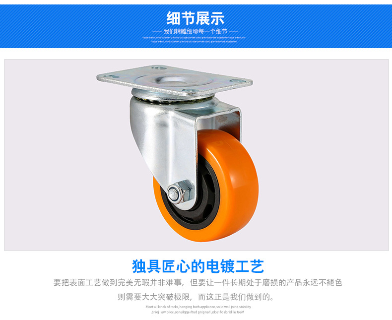 中型橙色双轴通花平底万向脚轮_05