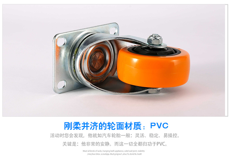 中型橙色双轴通花平底万向脚轮_06