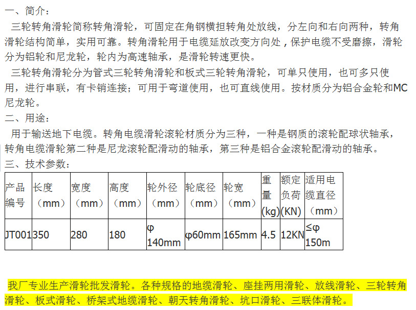 QQ截图20150724145406