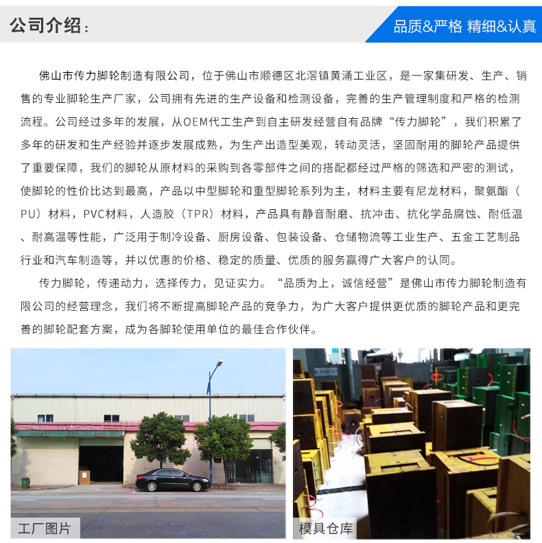 中型双轴尼龙平底万向脚轮_10