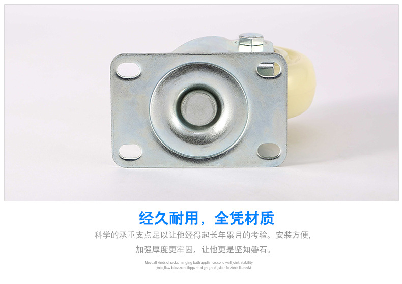 中型双轴尼龙平底万向脚轮_09