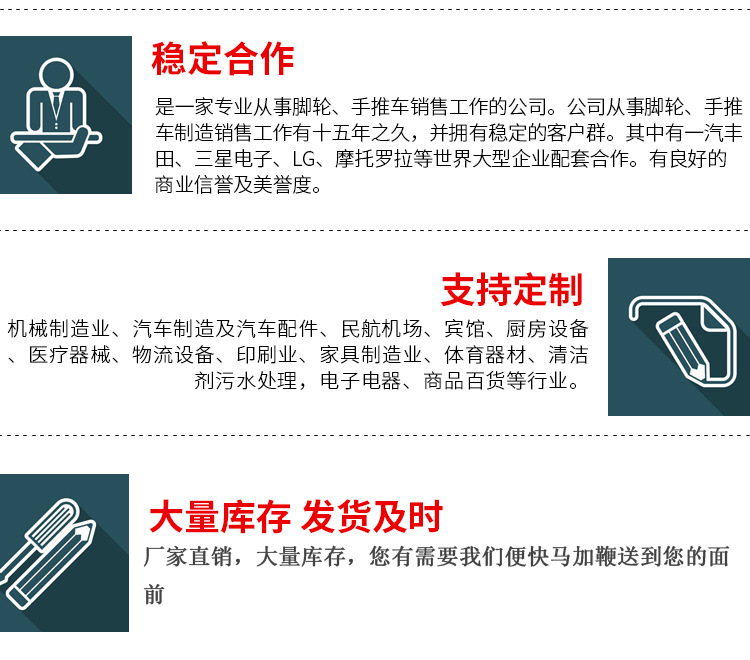 脚轮,轻型脚轮,轻型不锈钢脚轮,轻型万向轮,轻型定向轮,轻型不锈钢小轱辘,2寸万向脚轮,家具脚轮,静音脚轮,轻型小轱辘,行李箱轮子,厂家脚轮,直销脚轮,不锈钢脚轮,不锈钢万向轮,刹车脚轮,手推车轮子,工业脚轮,定向脚轮,万向脚轮