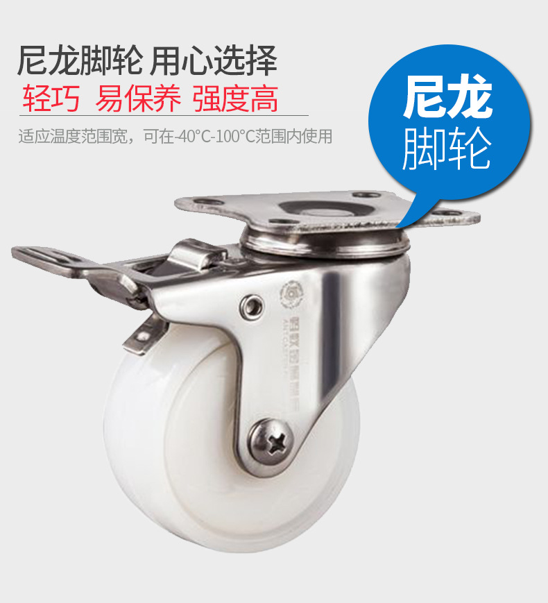 脚轮,轻型脚轮,轻型不锈钢脚轮,轻型万向轮,轻型定向轮,轻型不锈钢小轱辘,2寸万向脚轮,家具脚轮,静音脚轮,轻型小轱辘,行李箱轮子,厂家脚轮,直销脚轮,不锈钢脚轮,不锈钢万向轮,刹车脚轮,手推车轮子,工业脚轮,定向脚轮,万向脚轮