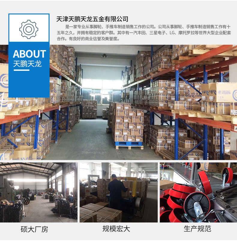 脚轮,轻型脚轮,轻型不锈钢脚轮,轻型万向轮,轻型定向轮,轻型不锈钢小轱辘,2寸万向脚轮,家具脚轮,静音脚轮,轻型小轱辘,行李箱轮子,厂家脚轮,直销脚轮,不锈钢脚轮,不锈钢万向轮,刹车脚轮,手推车轮子,工业脚轮,定向脚轮,万向脚轮