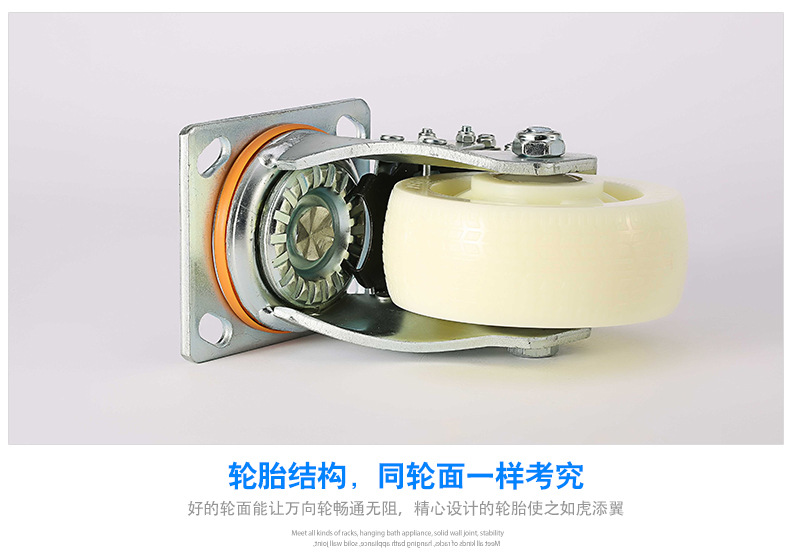 重型尼龙平底双刹车脚轮_01