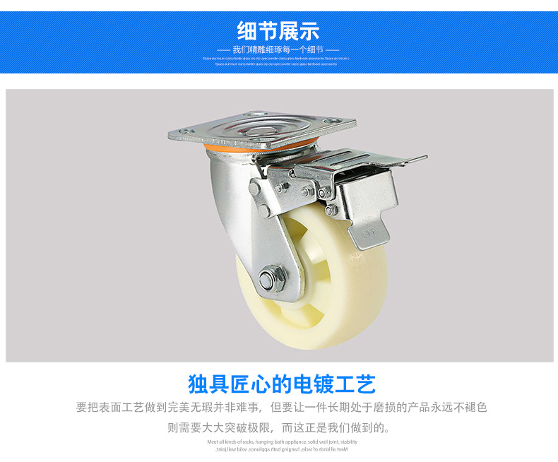 重型尼龙平底双刹车脚轮_06