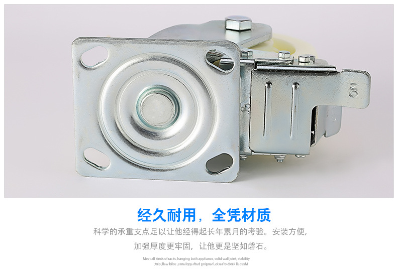 重型尼龙平底双刹车脚轮_10