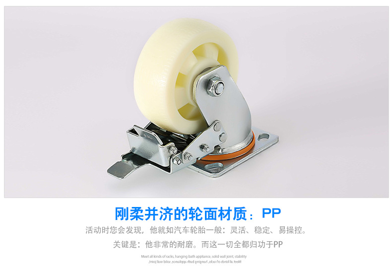 重型尼龙平底双刹车脚轮_07