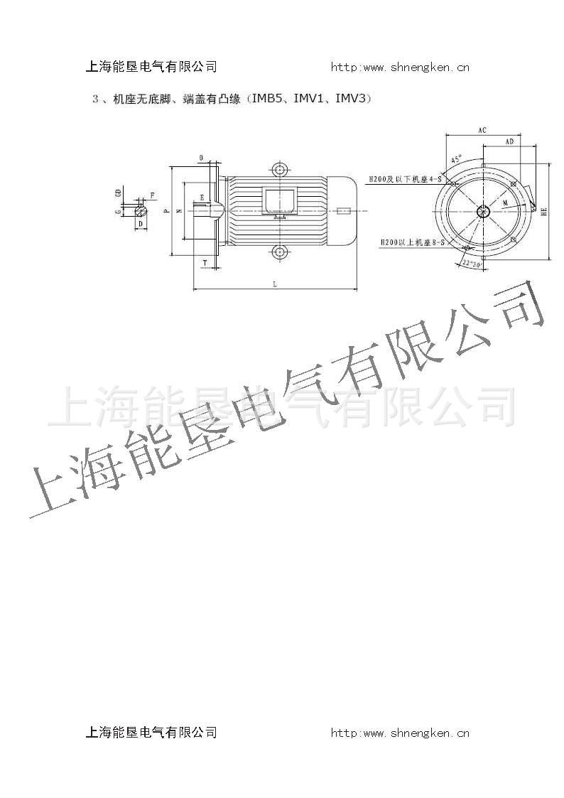 变频电机技术资料.pdf2_页面_6