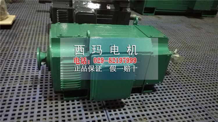 许昌批发销售Z4-225-31 90KW 440V 1000rpm电动机