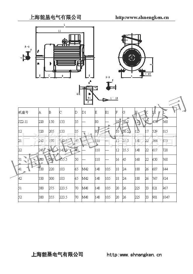 JZR2 JZ2技术资料_页面_1