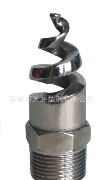 不锈钢螺旋喷头