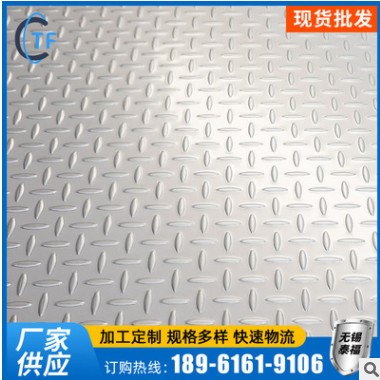 现货供应 304L 304D不锈钢花纹板 304冷热轧不锈钢镀锌花纹板图3