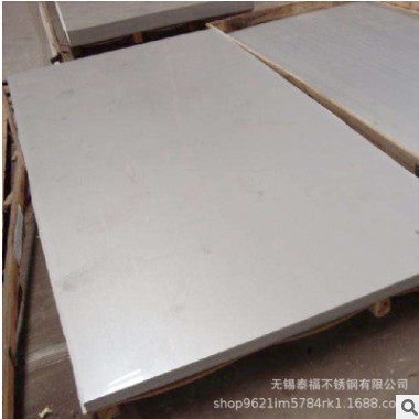 不锈钢板厂家201 202 301 304 316L 2205不锈钢冷轧钢板装饰板