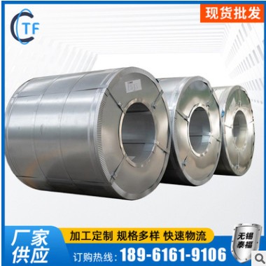 304不锈钢卷 201 316L 317L 904L不锈钢冷轧卷热轧不锈钢卷可切割图3