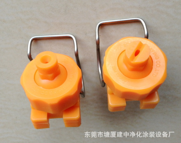 夹扣喷嘴