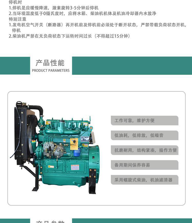 柴油机上002003001