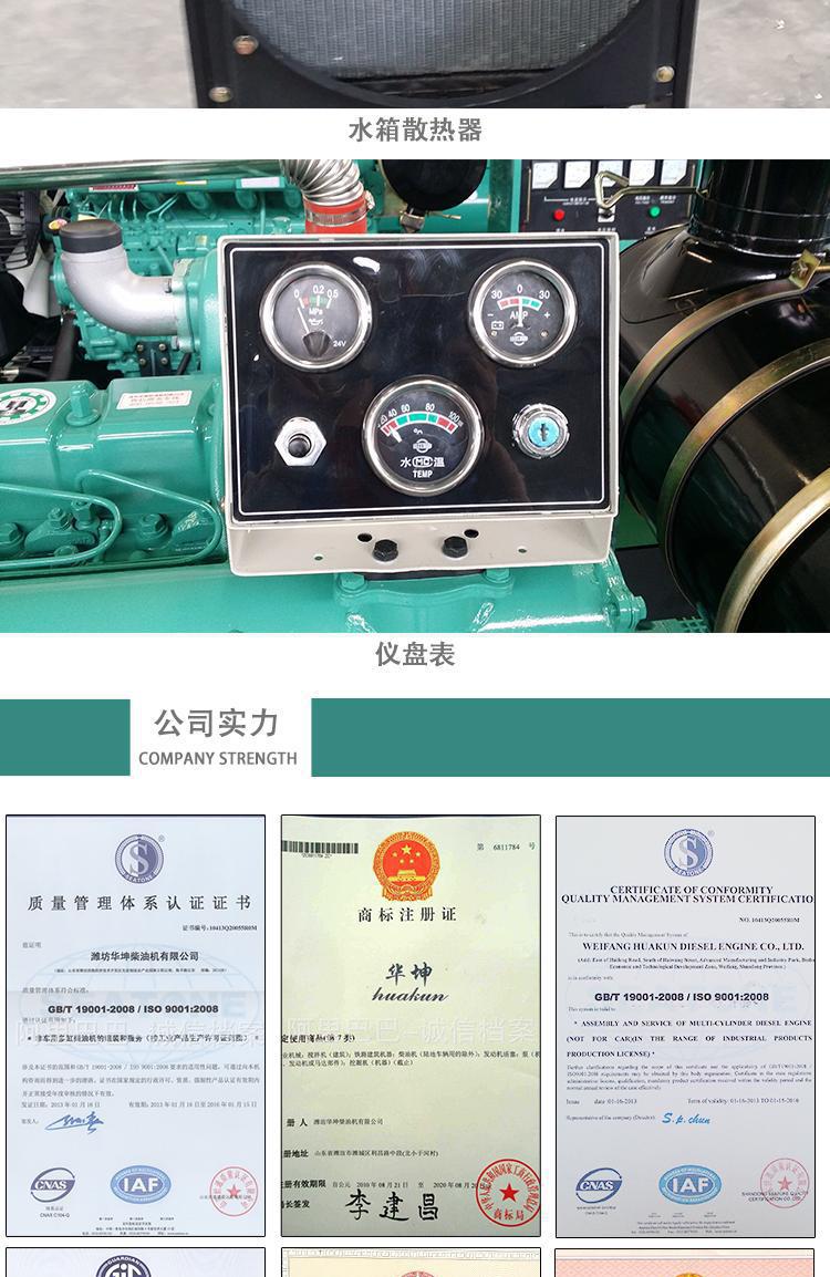 柴油机下003004001