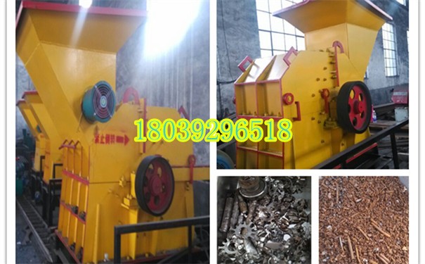 玩具厂电动机粉碎机