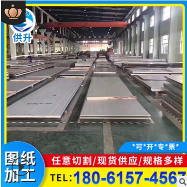 销售310S不锈钢板201 304 316L 430 321 热轧板不锈钢板加 工图3