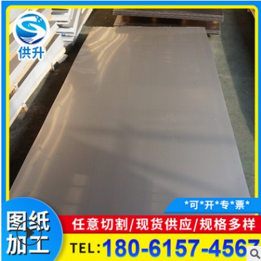 批发 304不锈钢板 不锈钢板加 工定 制 316L冷轧不锈钢板图3