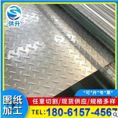 厂家供应不锈钢防滑板花纹不锈钢板 加 工定 制201/304板材防滑板图3
