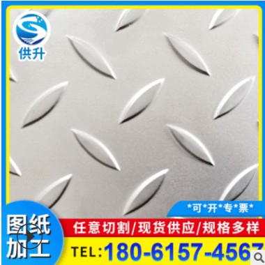 定 制304不锈钢花纹板 304不锈钢压花板 304不锈钢板 不锈钢板图2