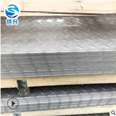 定 制批发304不锈钢花纹板 花纹板 楼梯踏板 多种规格品质保障