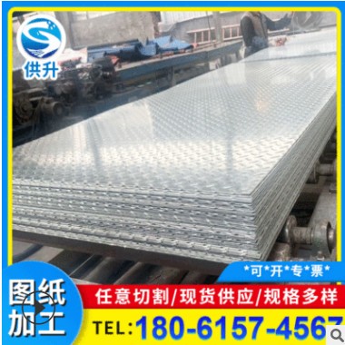 定 制批发304不锈钢花纹板 花纹板 楼梯踏板 多种规格品质保障图2