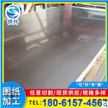 批发不锈钢板201不锈钢板切割加 工 可按需求定 制图3