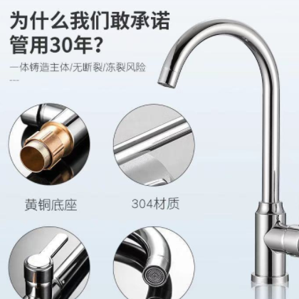 厨房冷热水龙头 304电镀不锈钢大弯洗菜盆龙头 360度旋转滚珠大弯图2