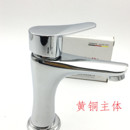 铜面盆水龙头 冷热单孔浴室台盆混水龙头 铜水滴单孔洗脸盆龙头图3