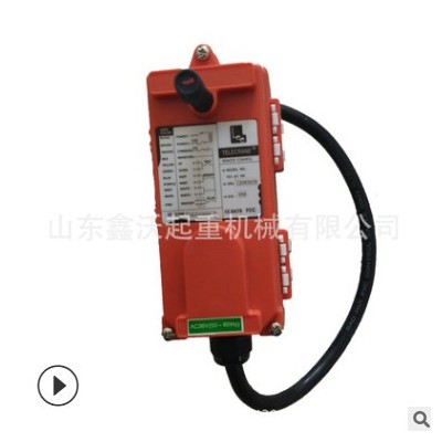 禹鼎F23-A++工业行车起重机 无线遥控器 双速电动葫芦无线遥控器
