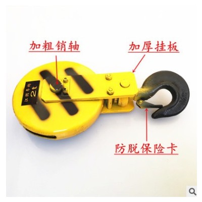 江阴凯澄2t电动葫芦吊钩