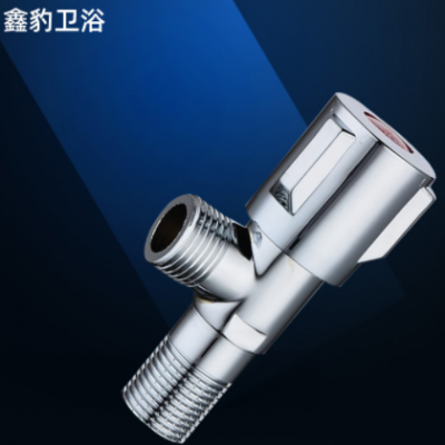 三角阀批发 铜主体 热水器角阀 红冲角阀 冷热三角伐卫浴
