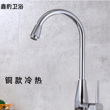 铜冷热菜盆厨房水龙头 洗菜盆水龙头旋转 卫浴洁具 厂家批发图2
