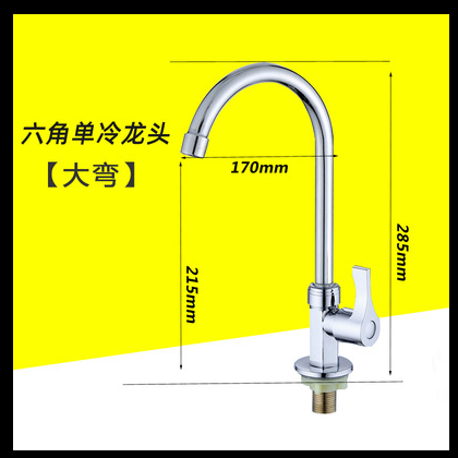 铜立式旋转单冷快开水龙头 菜盆厨房水槽入墙万向单冷 厂家批发图2
