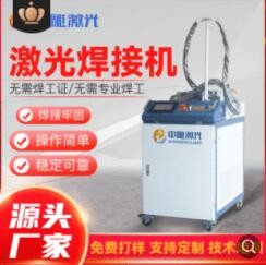 手持激光焊接机1000w不锈钢管焊接设备工业铝合金小型激光焊接机图3